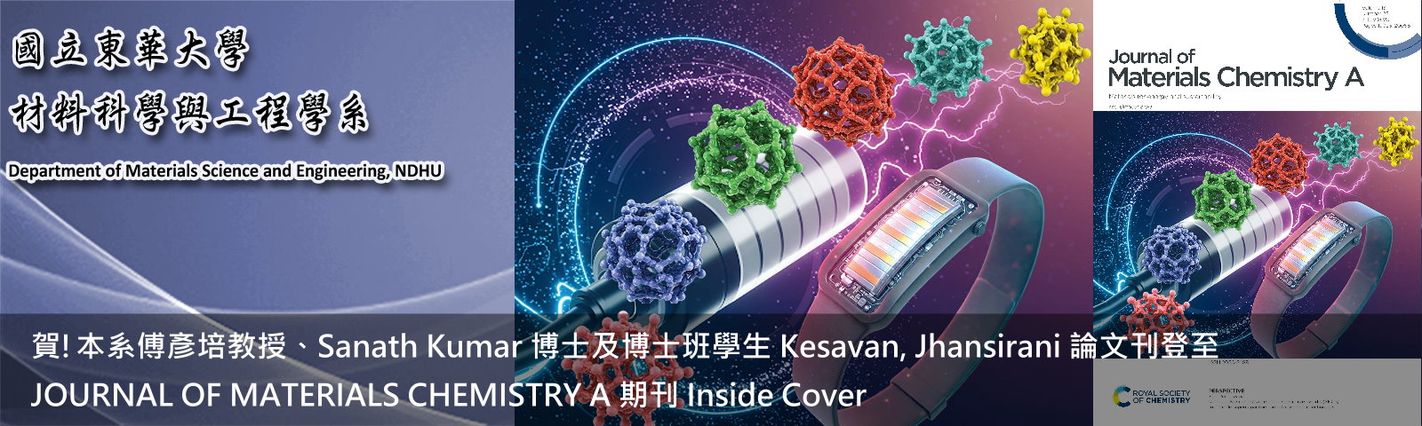 inside cover