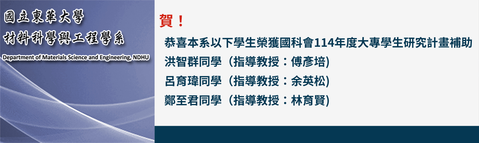 大專生計畫